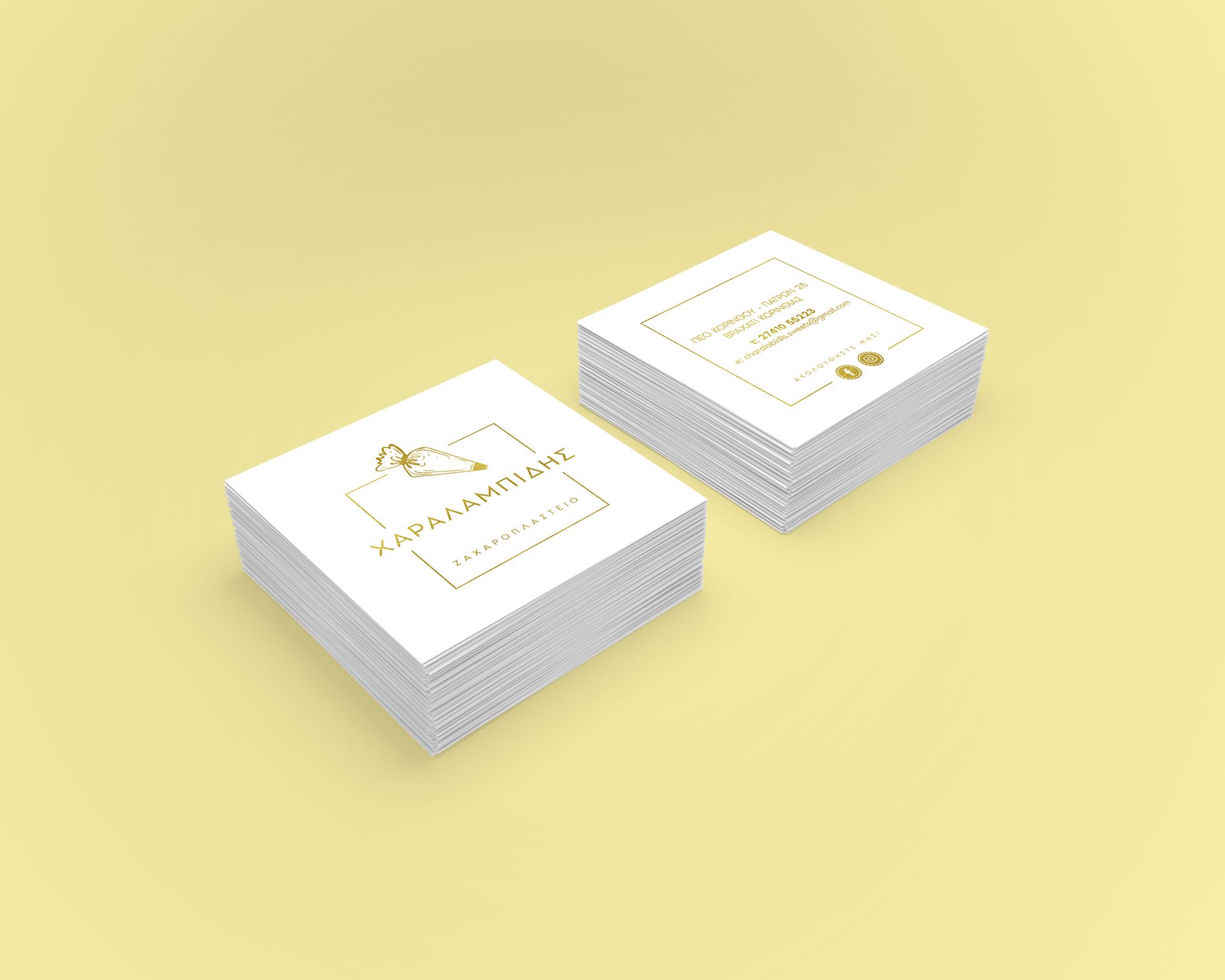 Charalambidis Zaxaroplasteio Branding Business Cards
