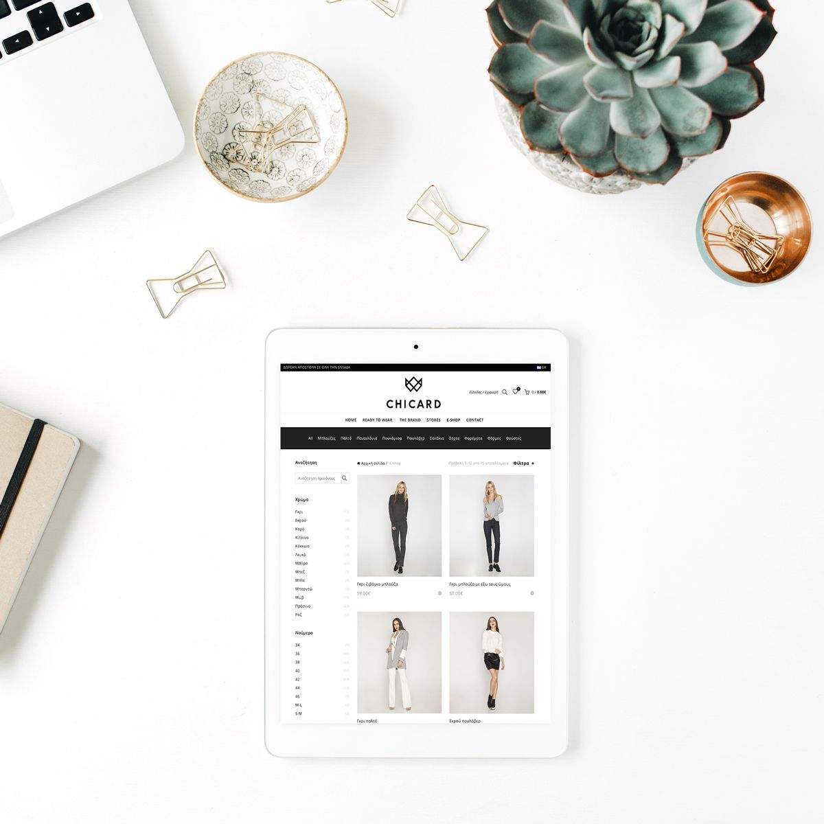 Chicard Fashionshop Designous Website 2