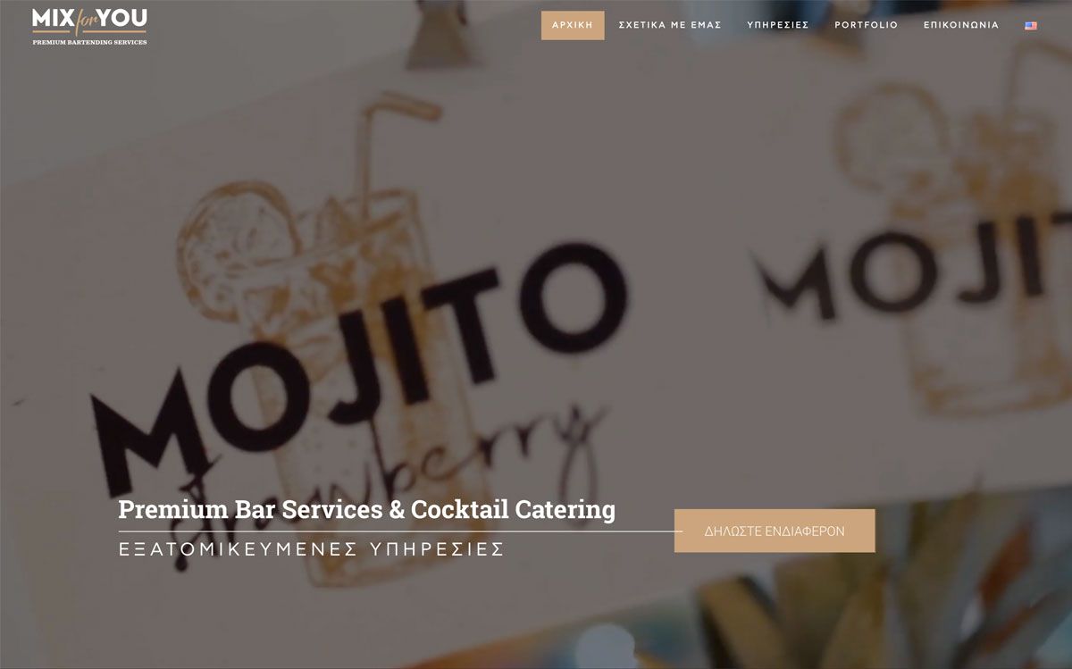 Mixforyou Designous Website 1