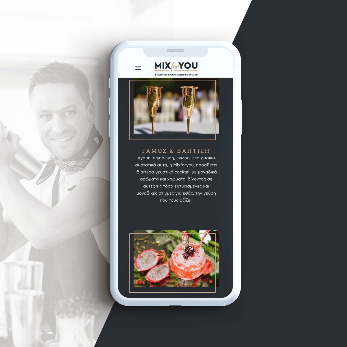 Website Cocktail Catering Korinthos (2)