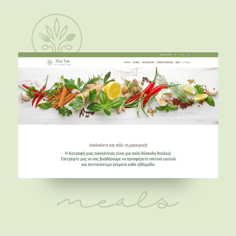 Olive Tree