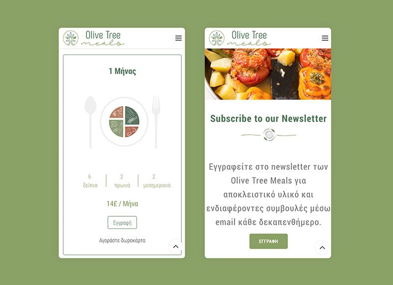 Sxediasmos Responsive Istoselidas