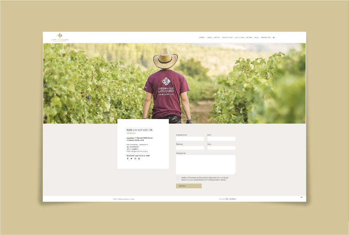 Georgioslafazanis Winery Website Designous Creative Agency 1
