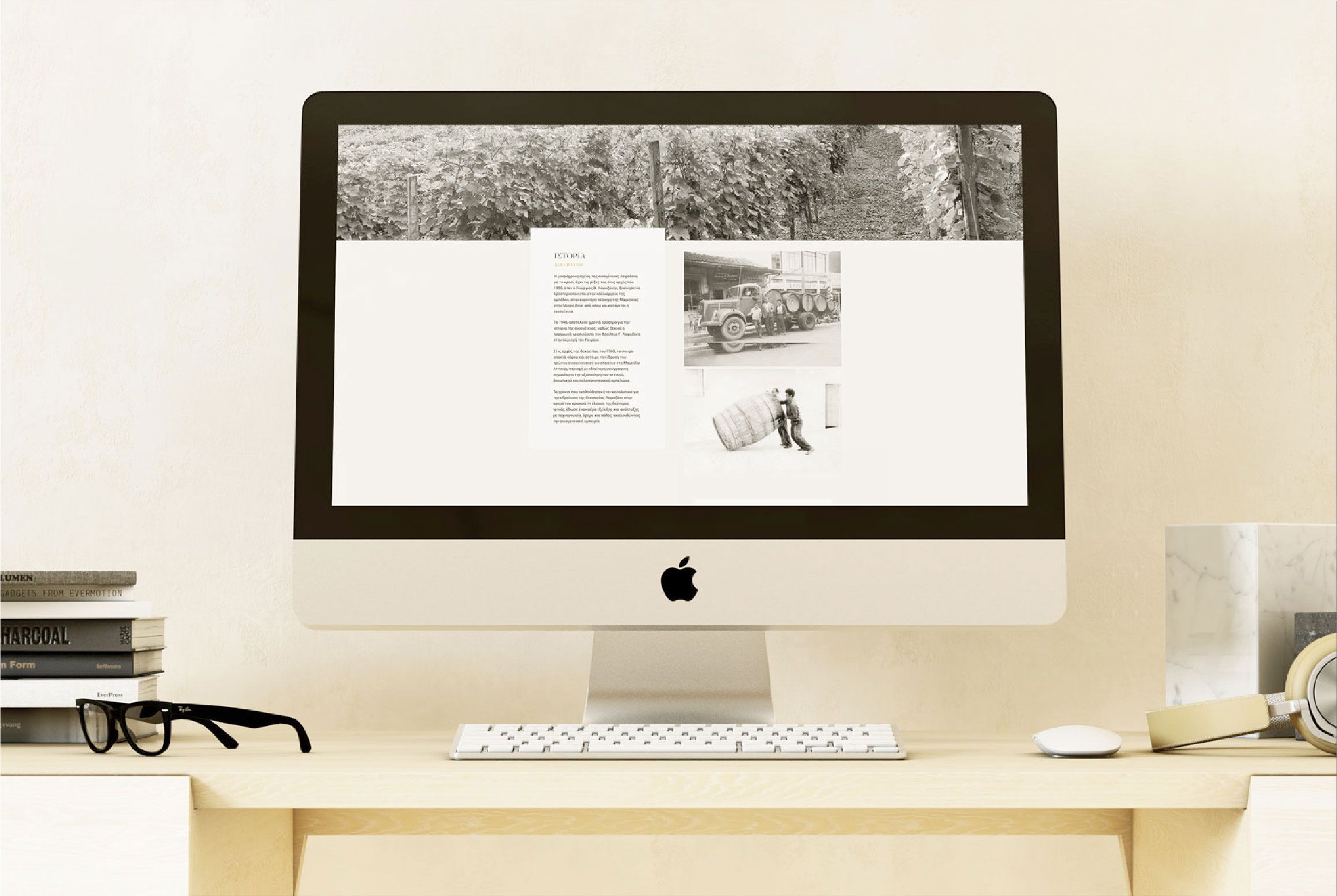 Georgioslafazanis Winery Website Designous Creative Agency 3