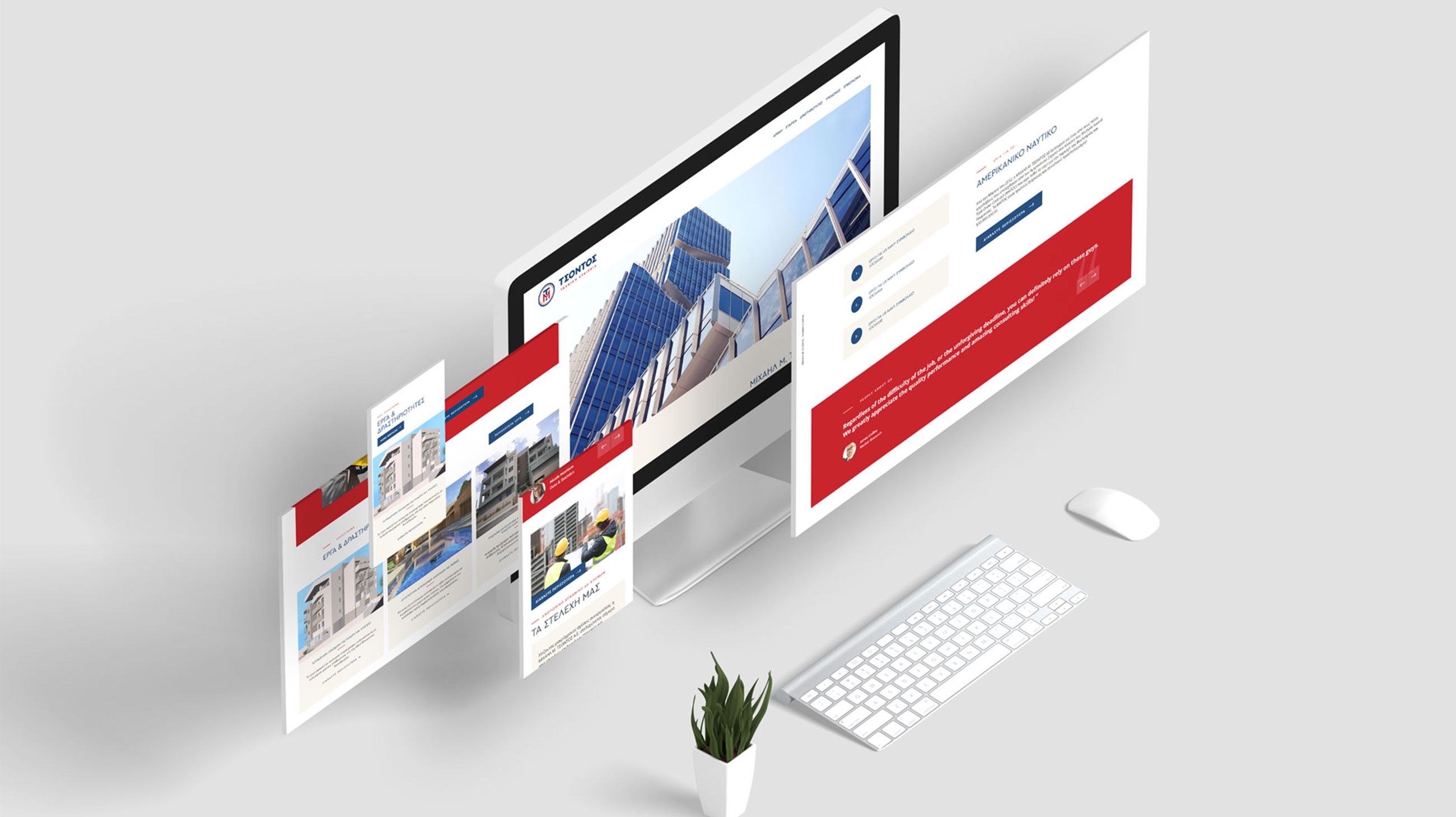 Web Tsontos