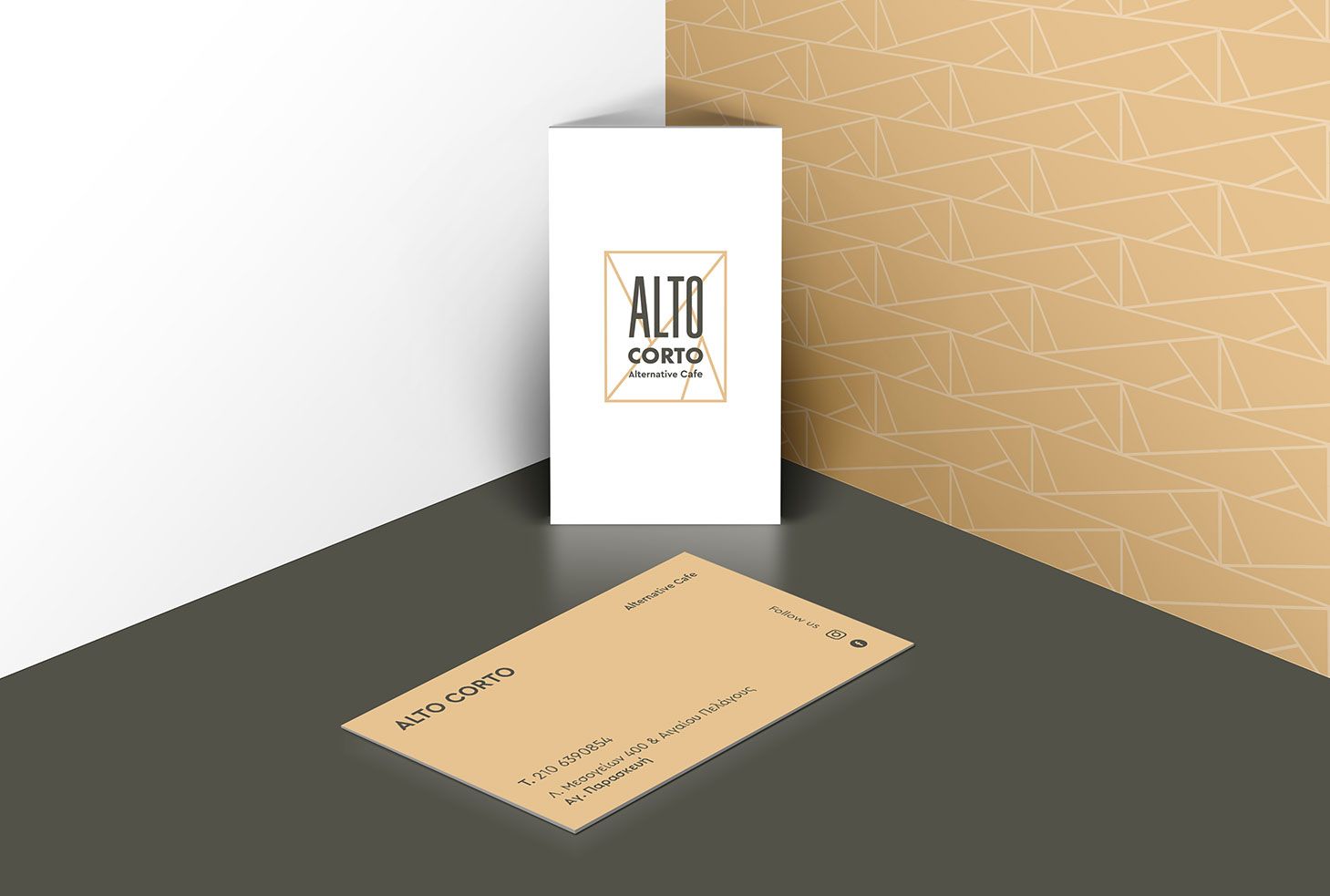 Branding Cafe Etairiki Tautotita Gia Kafe (1)
