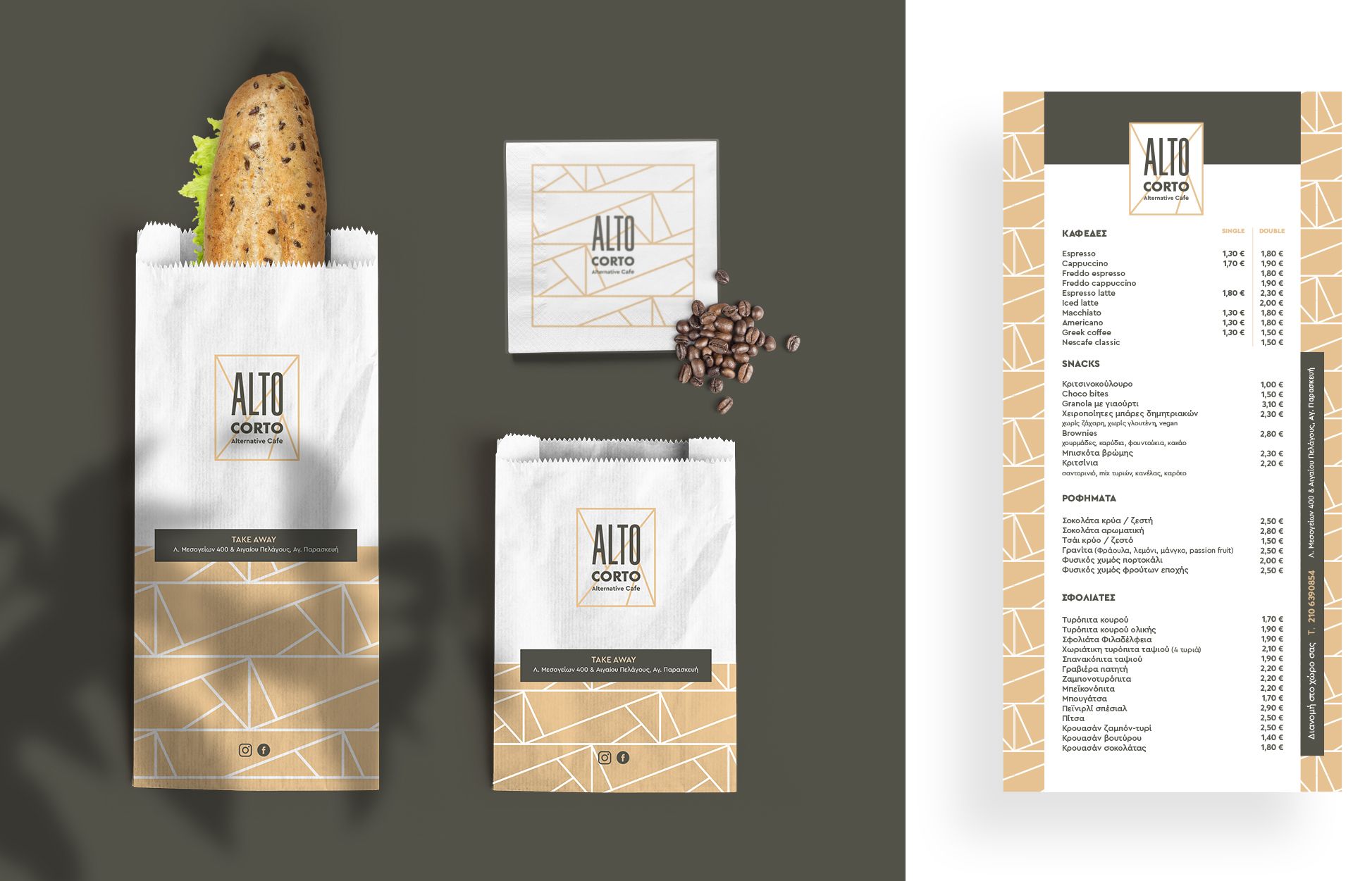 Branding Cafe Etairiki Tautotita Gia Kafe (3)