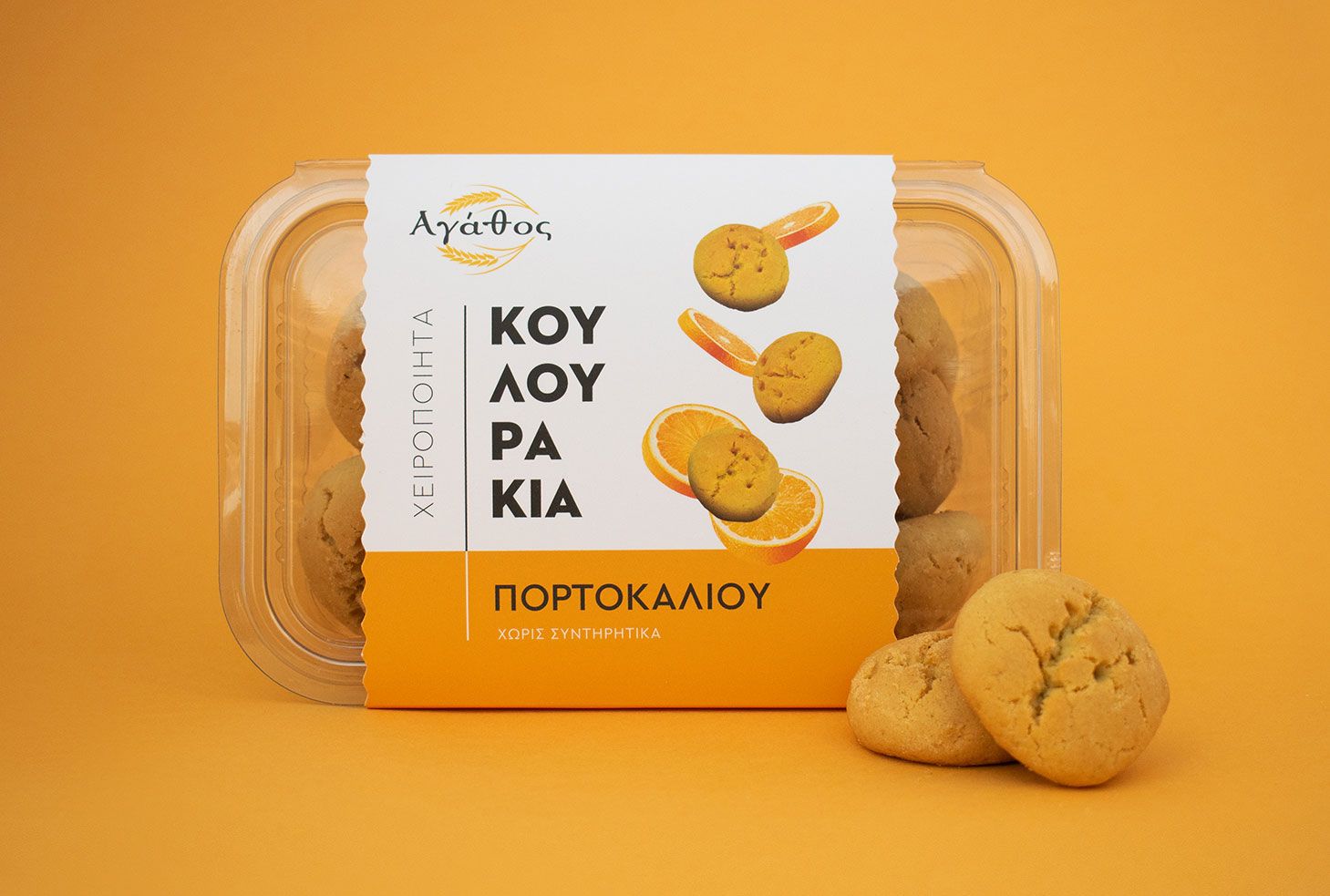 Sxediasmos Suskeuasias Gia Xeiropoiita Koulourakia (3)