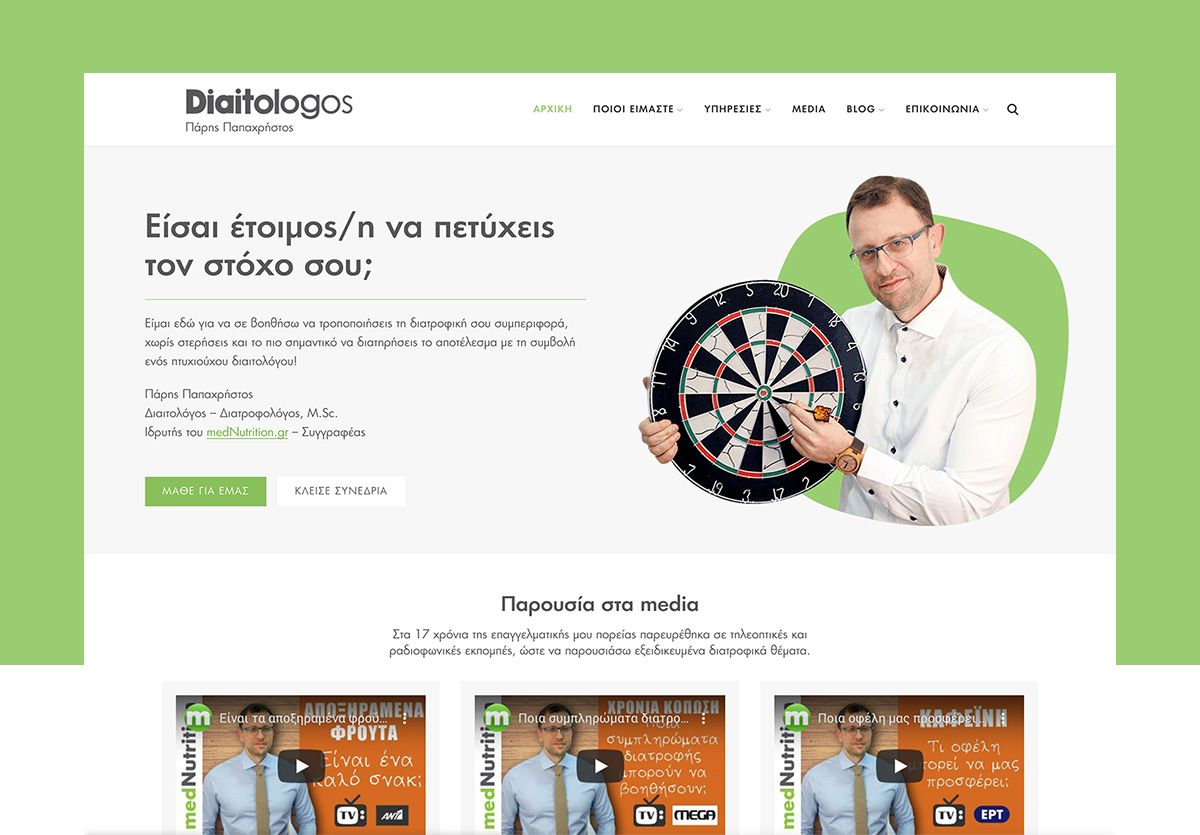 Website After
