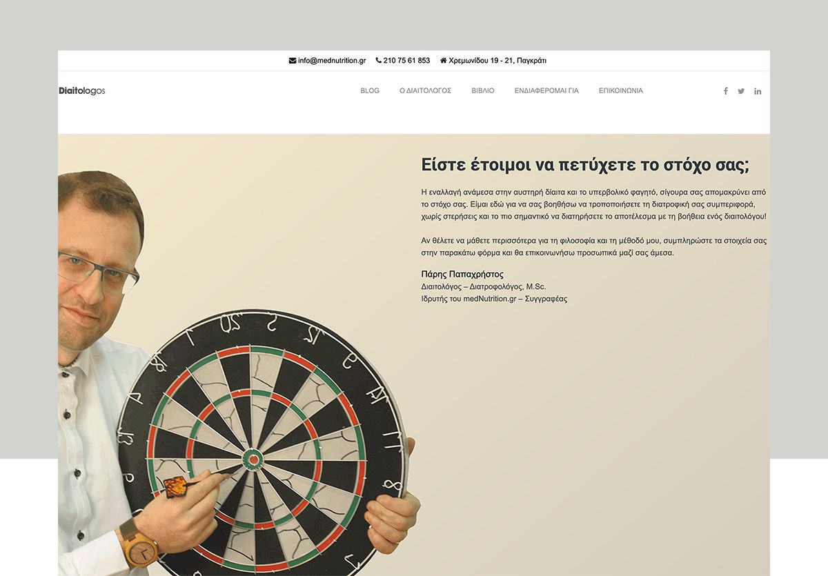 Website Before