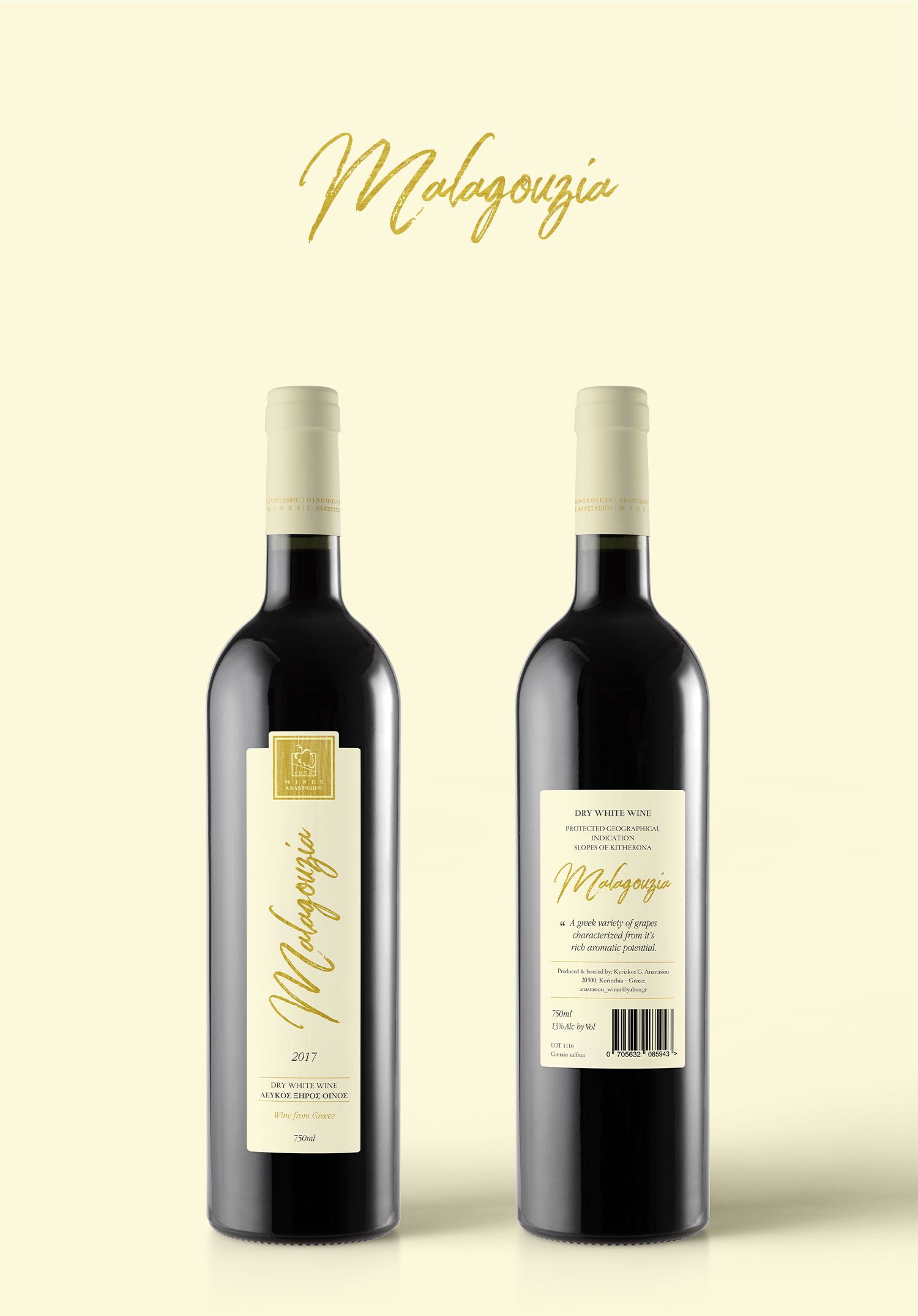 Anastasiou Wines 8 Malagouzia