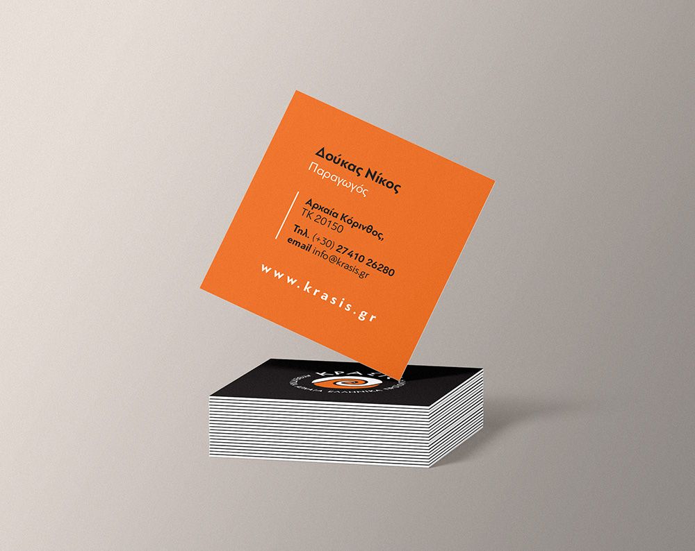 Krasis Branding 2