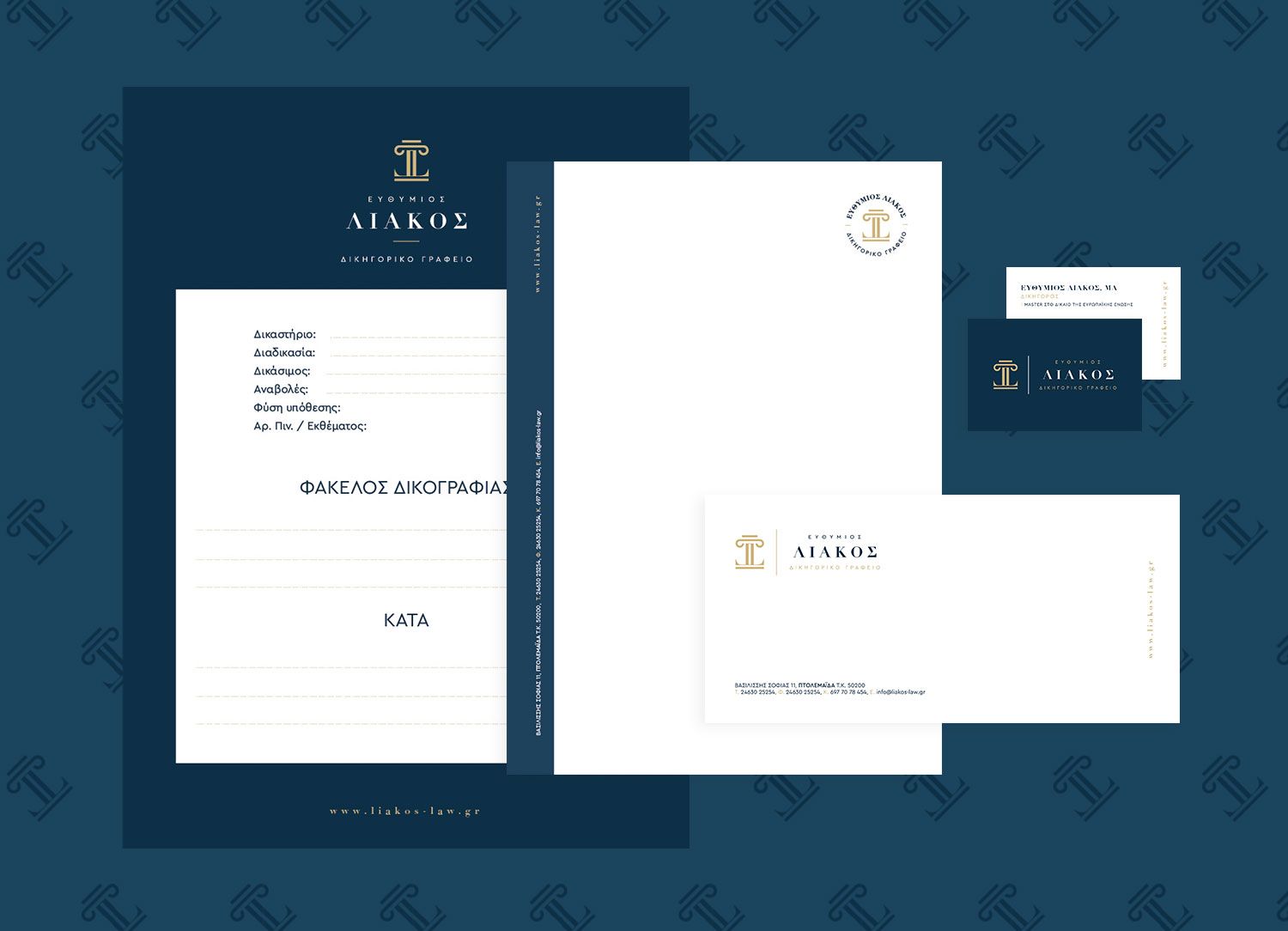Liakos Law Branding 1