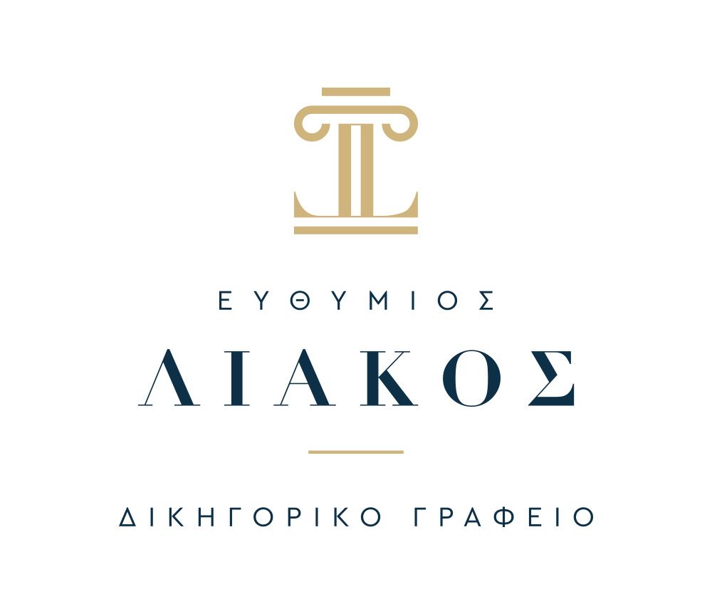 Liakos Law Branding Logo