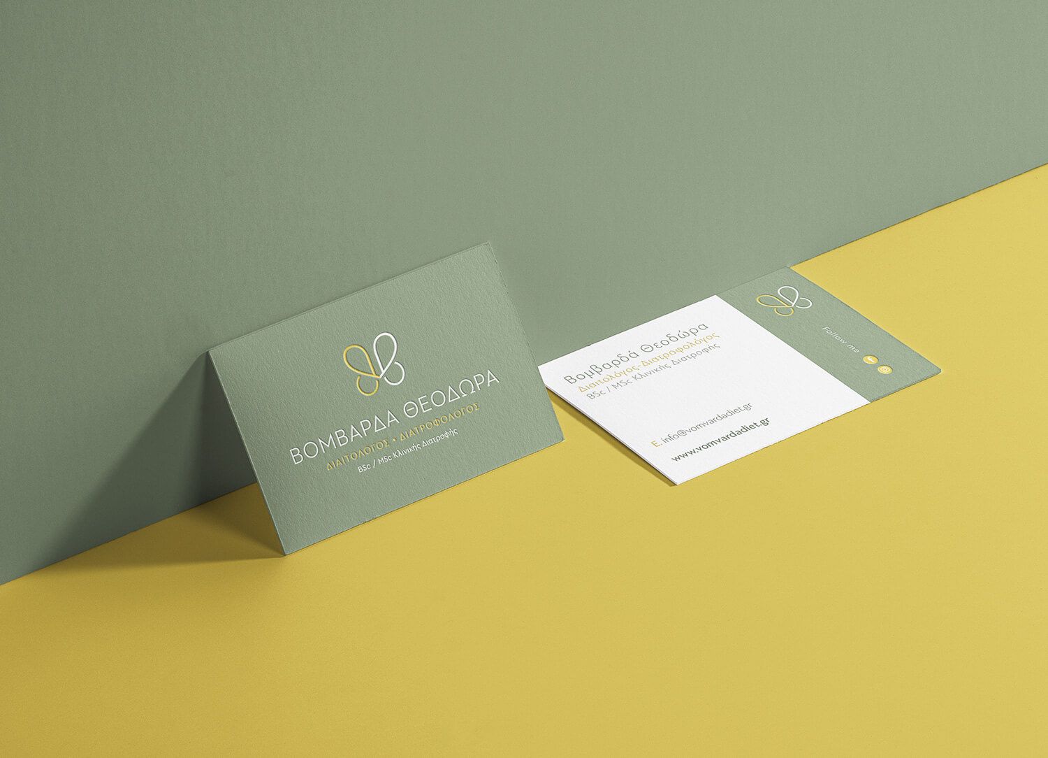 Vomvarda Branding 1