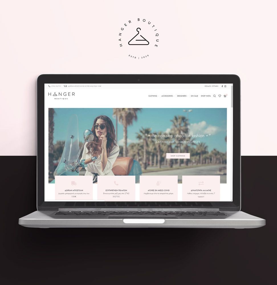 δημιουργία e-shop