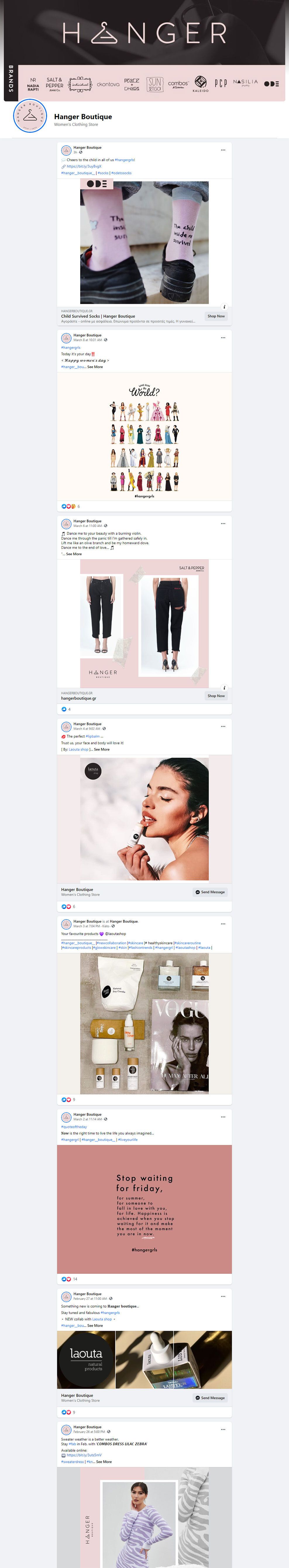 διαχείριση λογαριασμών social media - Hanger boutique