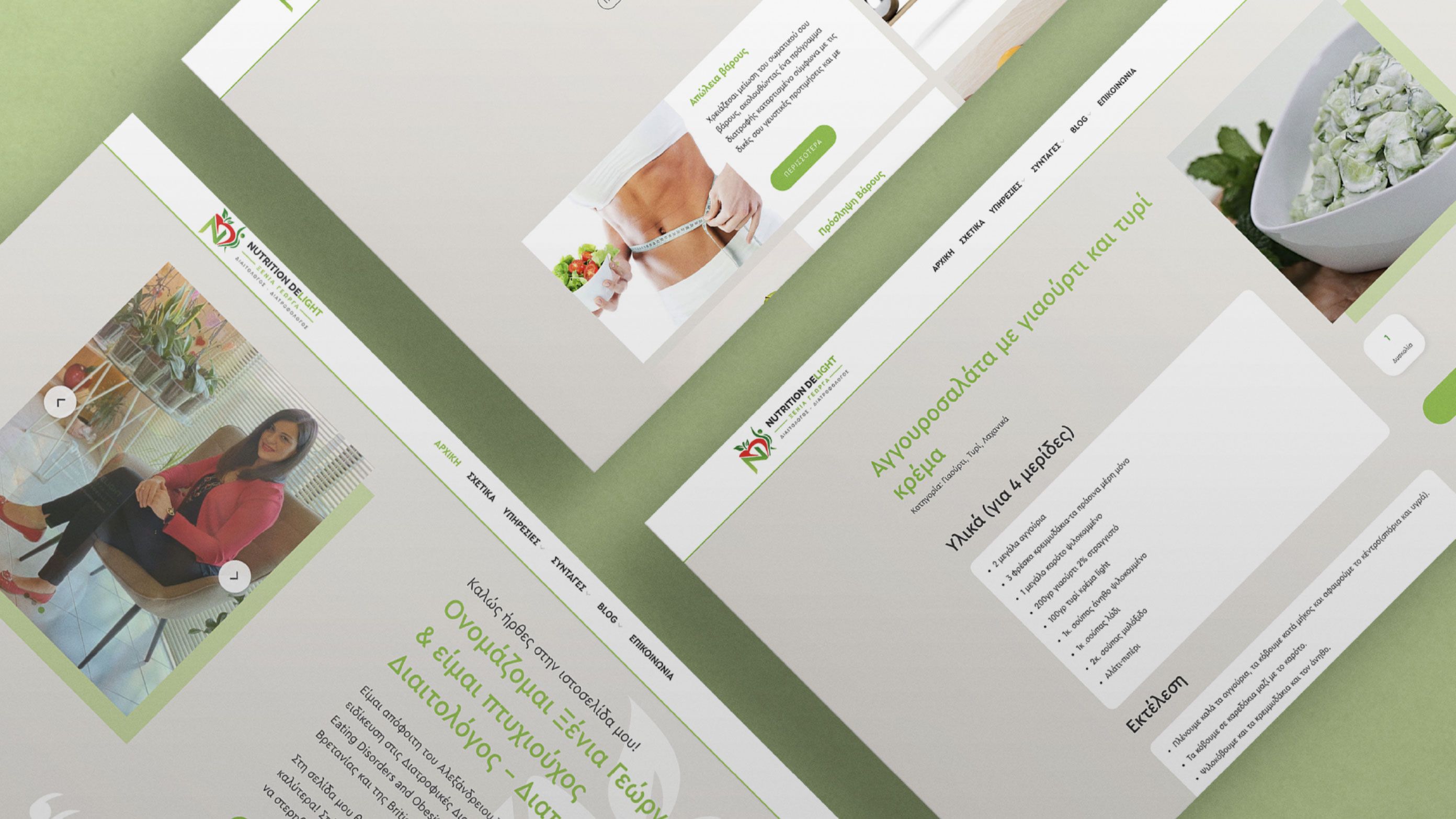 Georga Xenia Project Designous Website 1