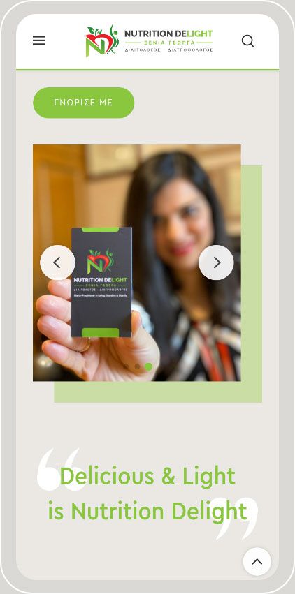Georga Xenia Project Designous Website 4