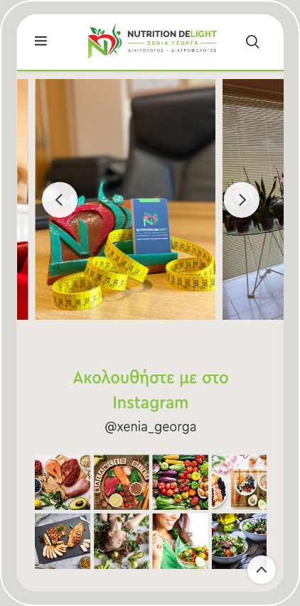 Georga Xenia Project Designous Website 5