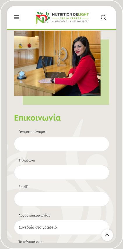 Georga Xenia Project Designous Website 6