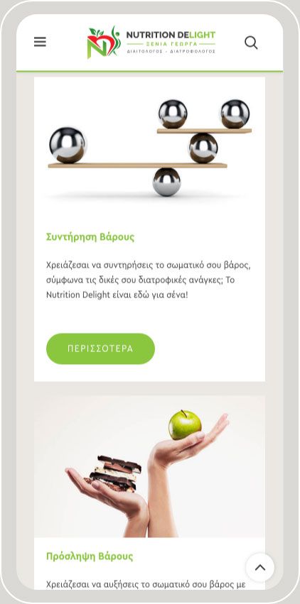 Georga Xenia Project Designous Website 8