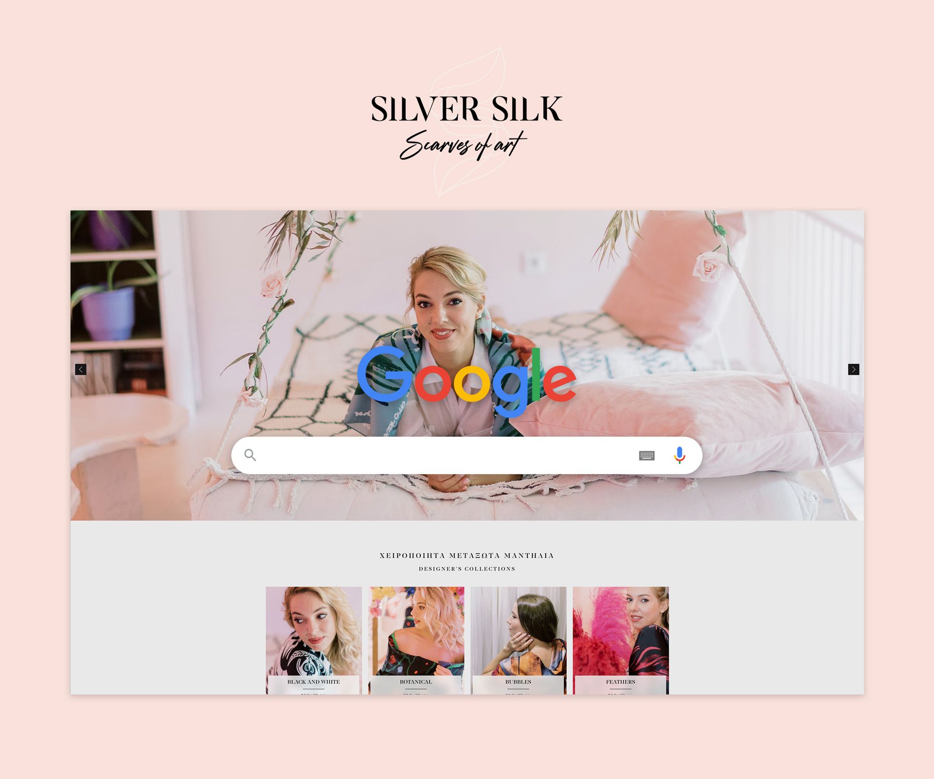 seo για eshop