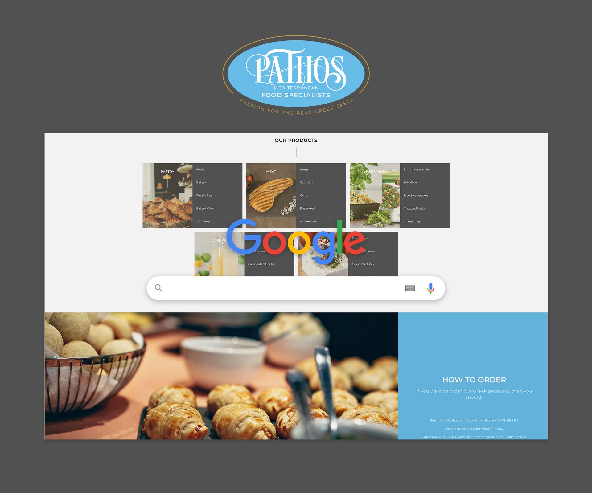 seo για εμπορική εταιρεία