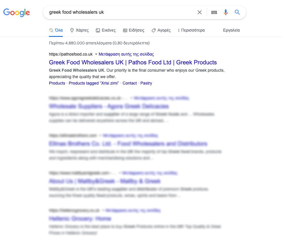Seo Gia Wholesalers (4)