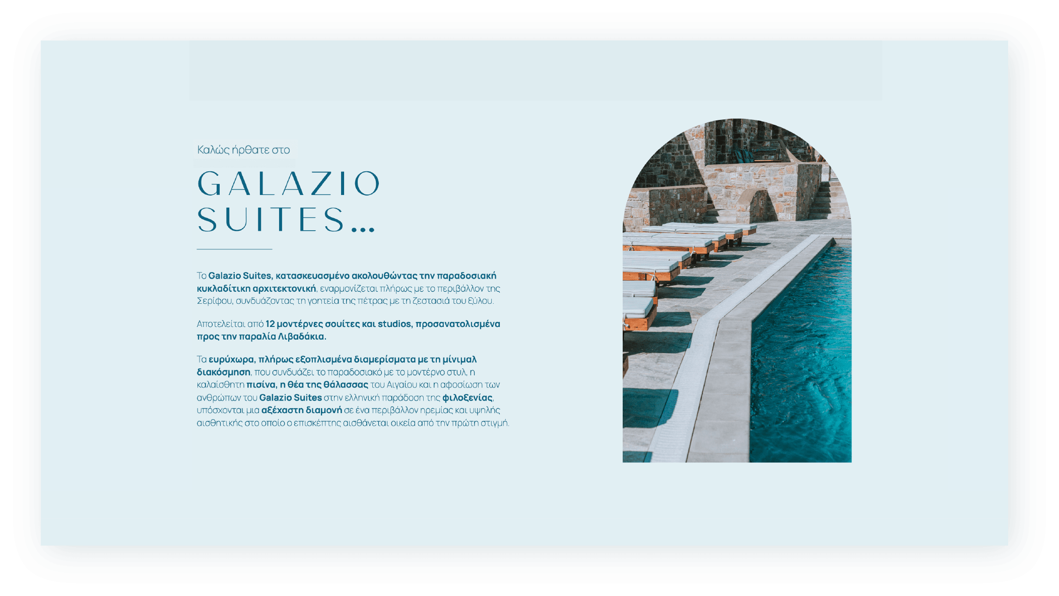 website for Galazio hotel