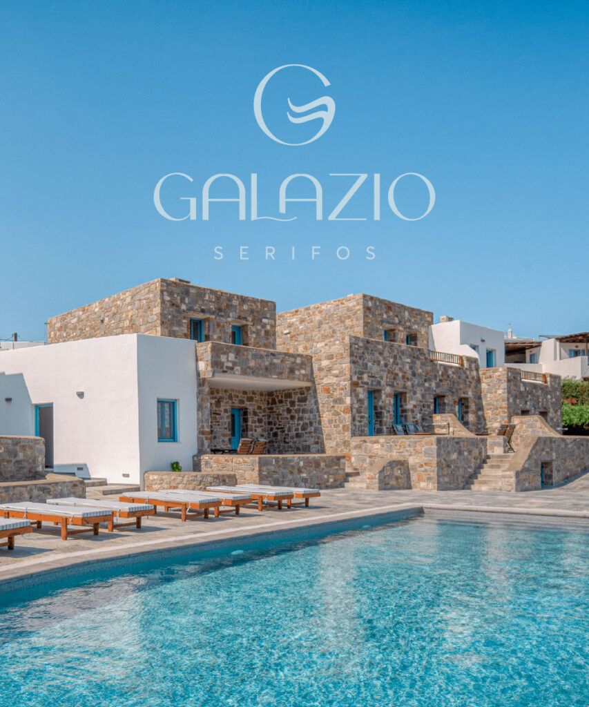 Galazio Serifos Branding