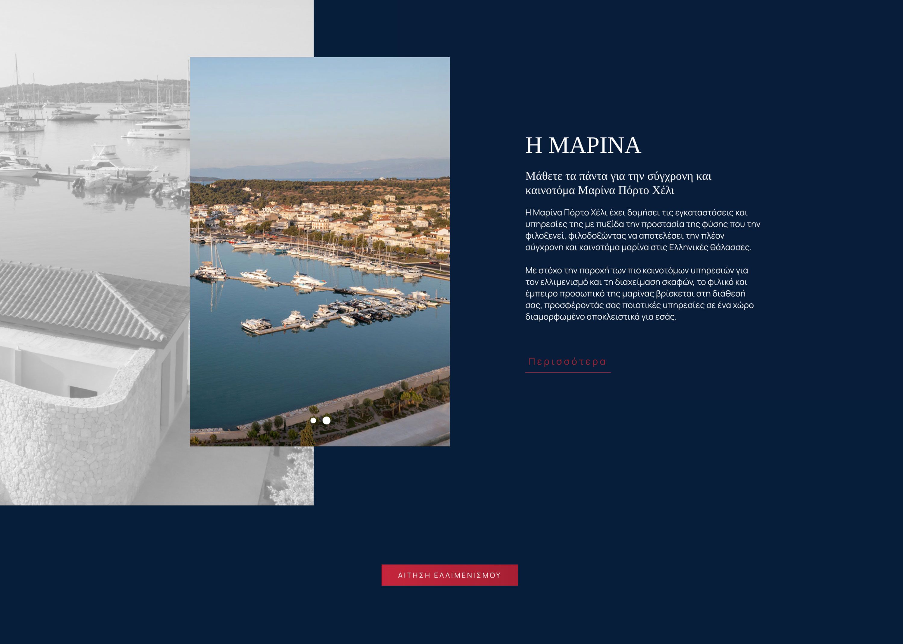 Marina Porto Heli Website Designous 1