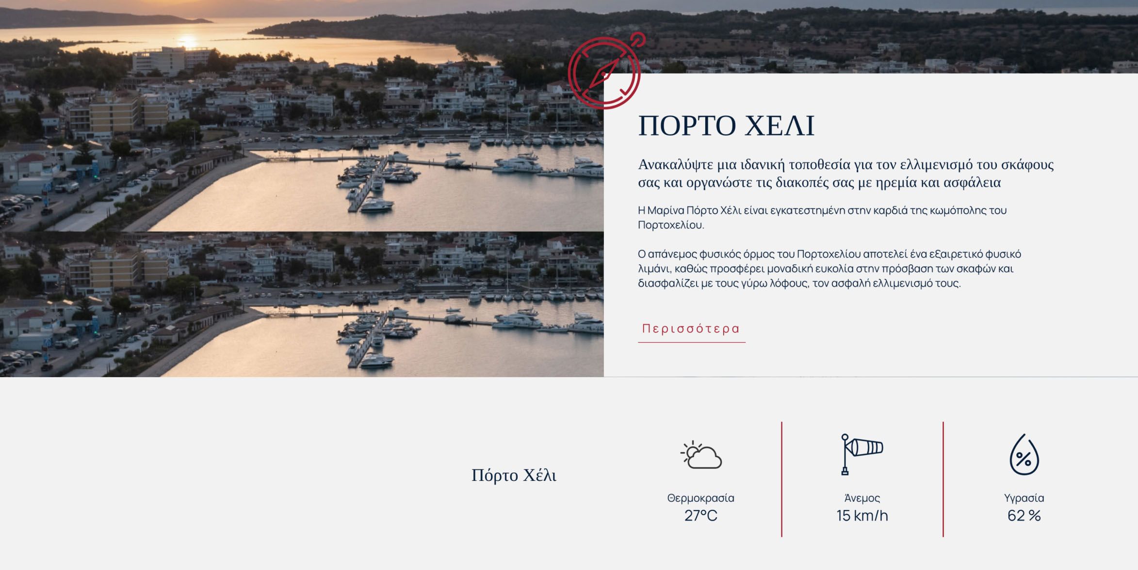 Marina Porto Heli Website Designous 2