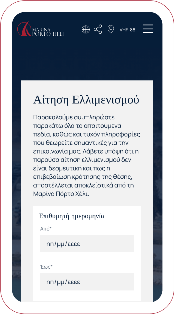 Marina Porto Heli Website Designous Tr 4