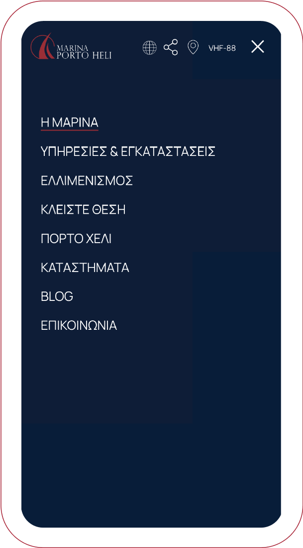 Marina Porto Heli Website Designous Tr 5