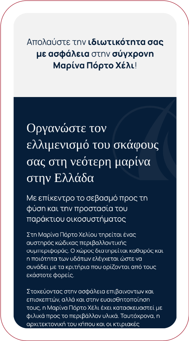 Marina Porto Heli Website Designous Tr 6