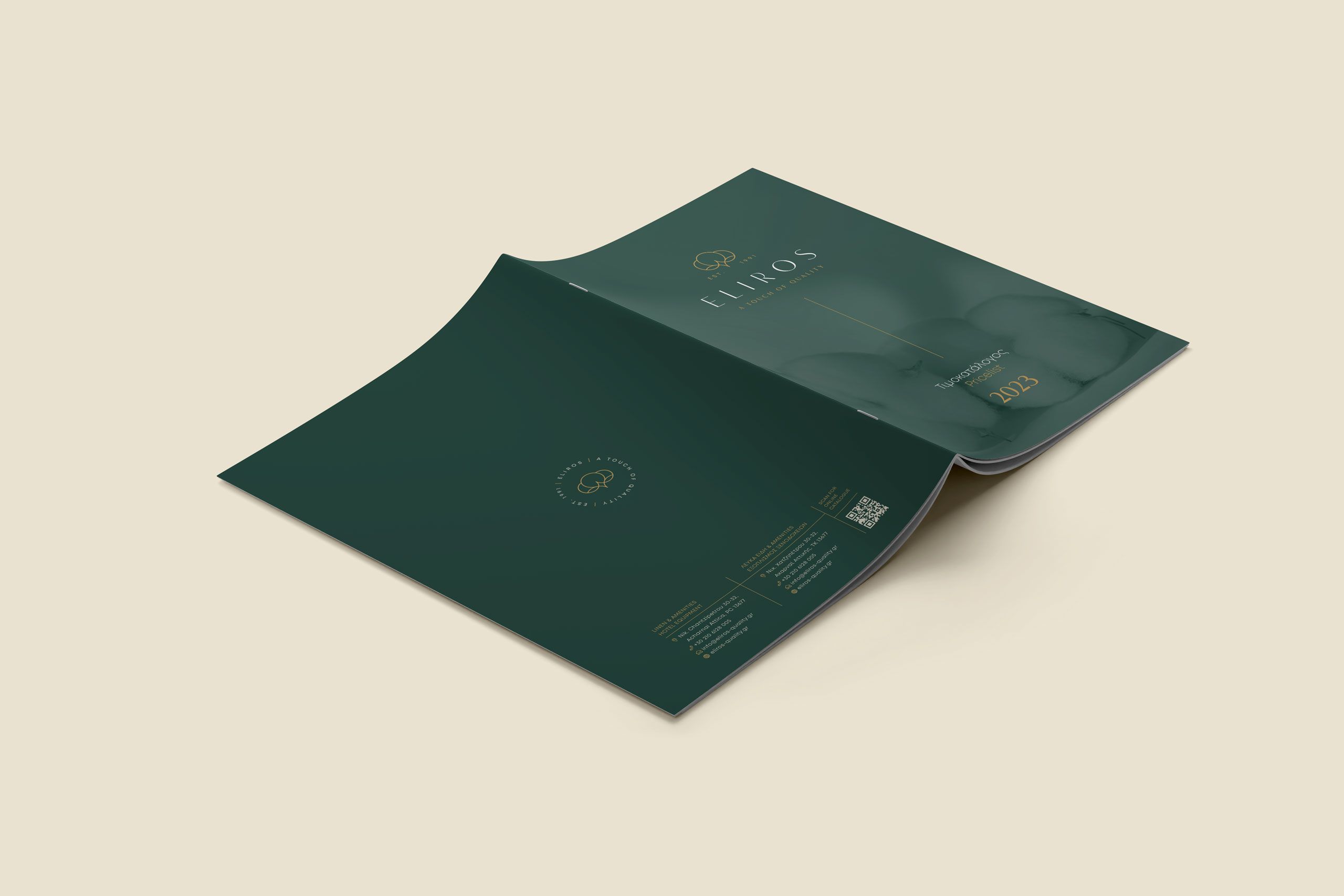 Eliros A Touch Of Quality - rebranding | Designous