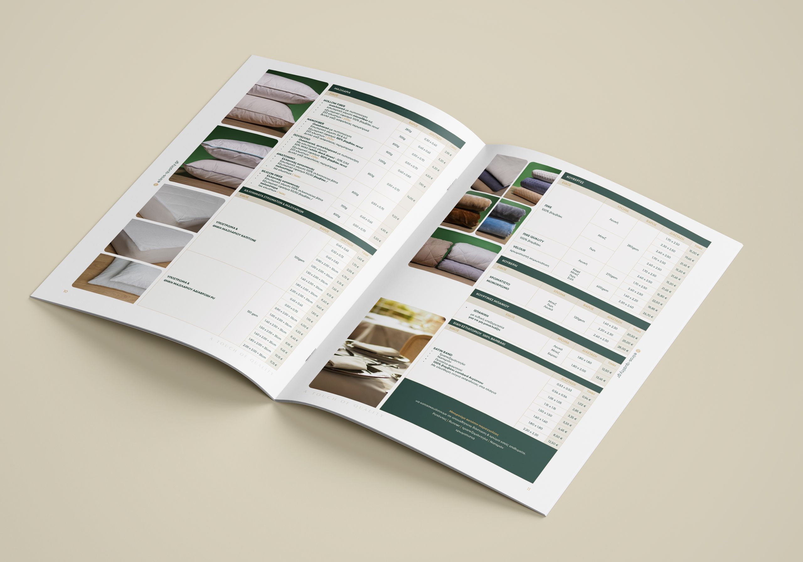 Eliros A Touch Of Quality - rebranding | Designous
