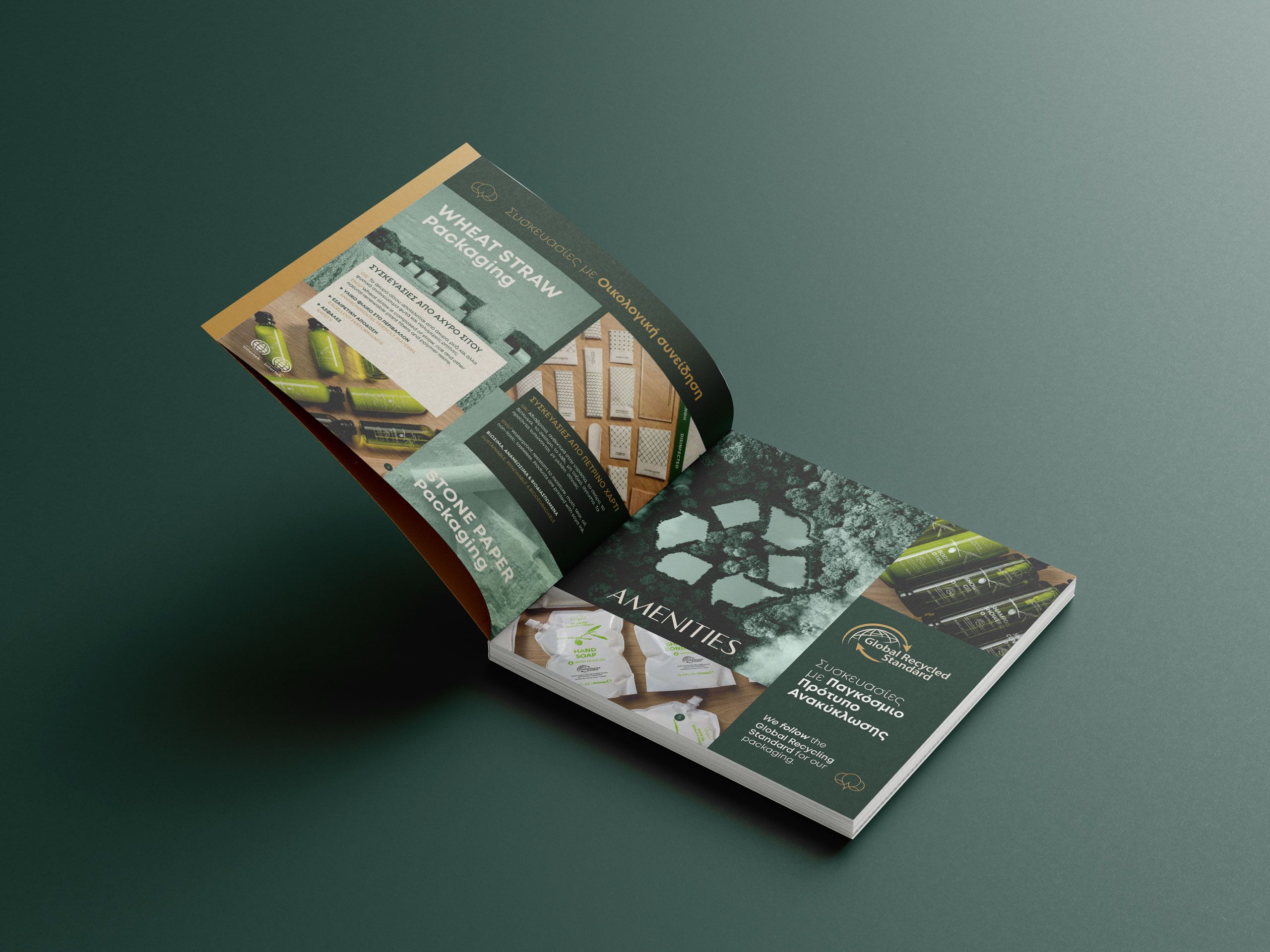 Eliros A Touch Of Quality Designous Branding Website 6