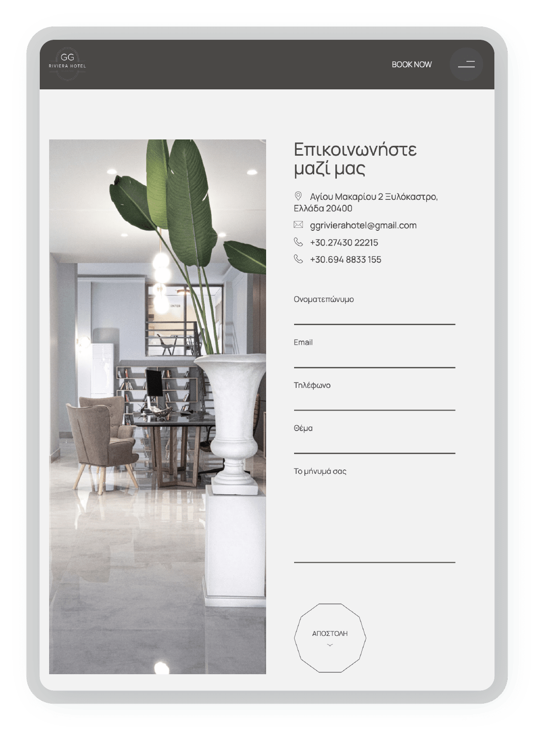 hotel web design