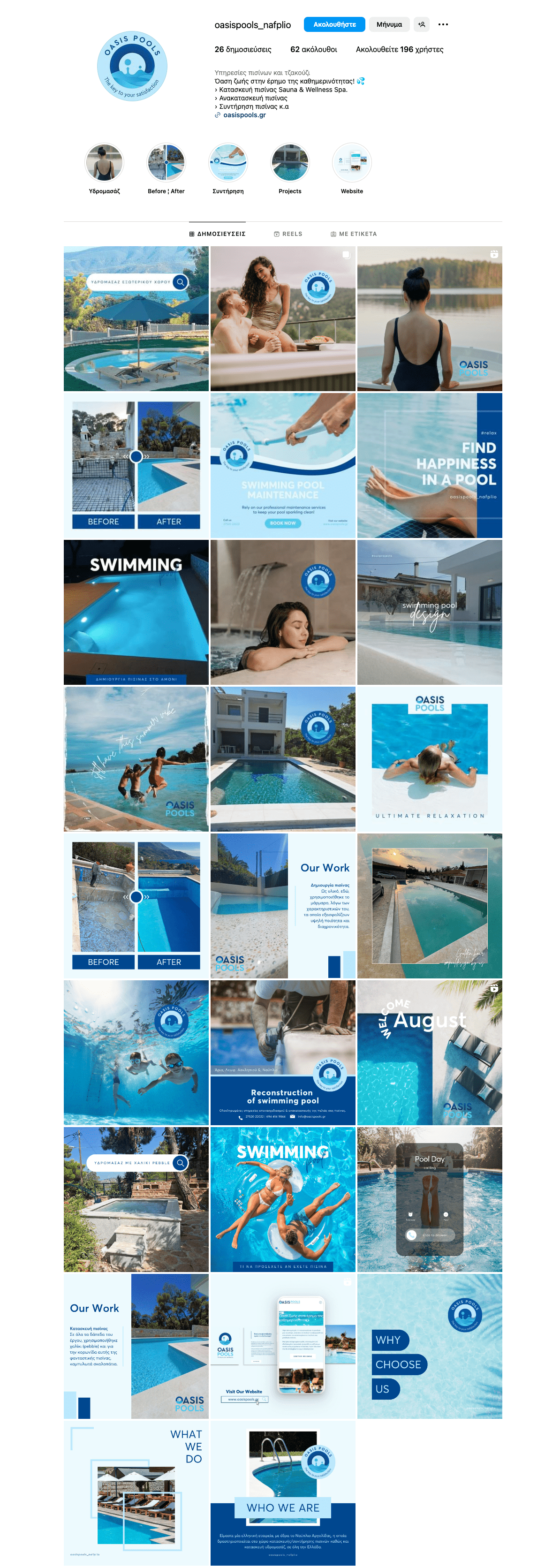Oasis Pools Social