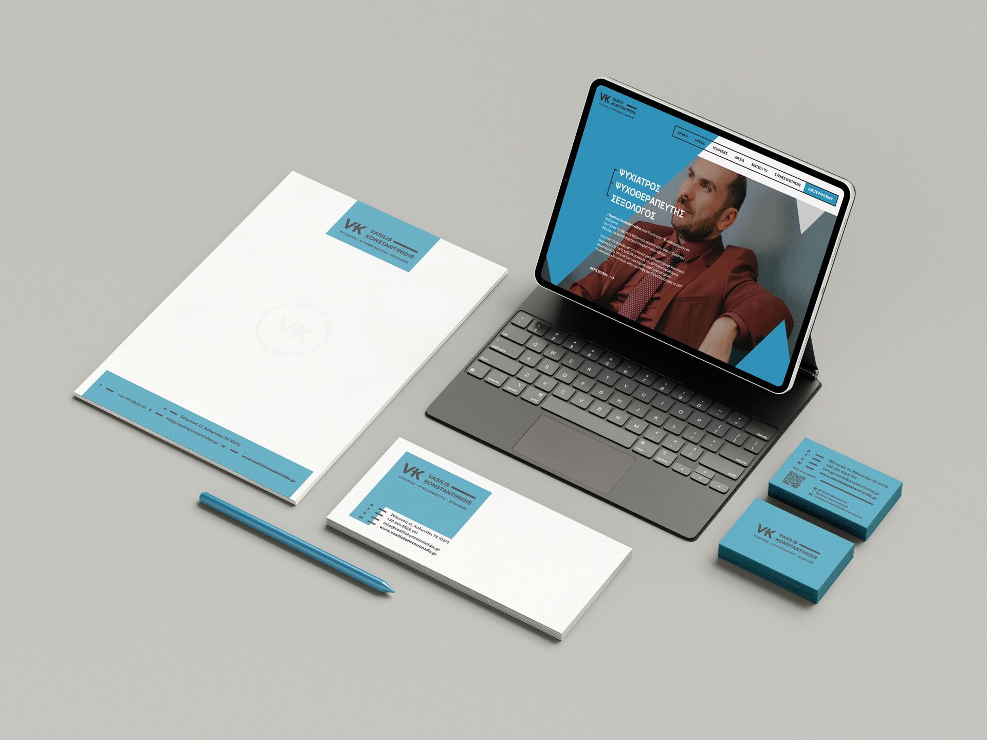website για ψυχολόγο