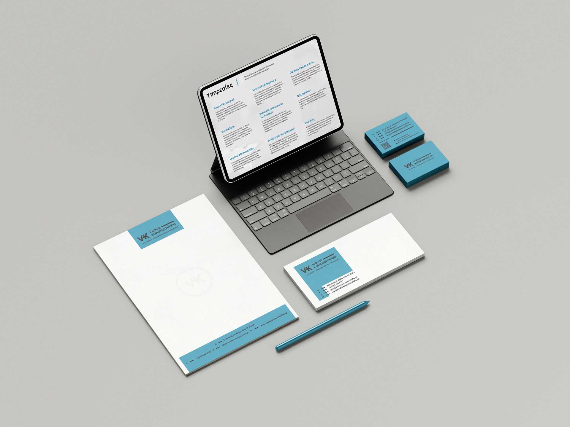 website για ψυχολόγο