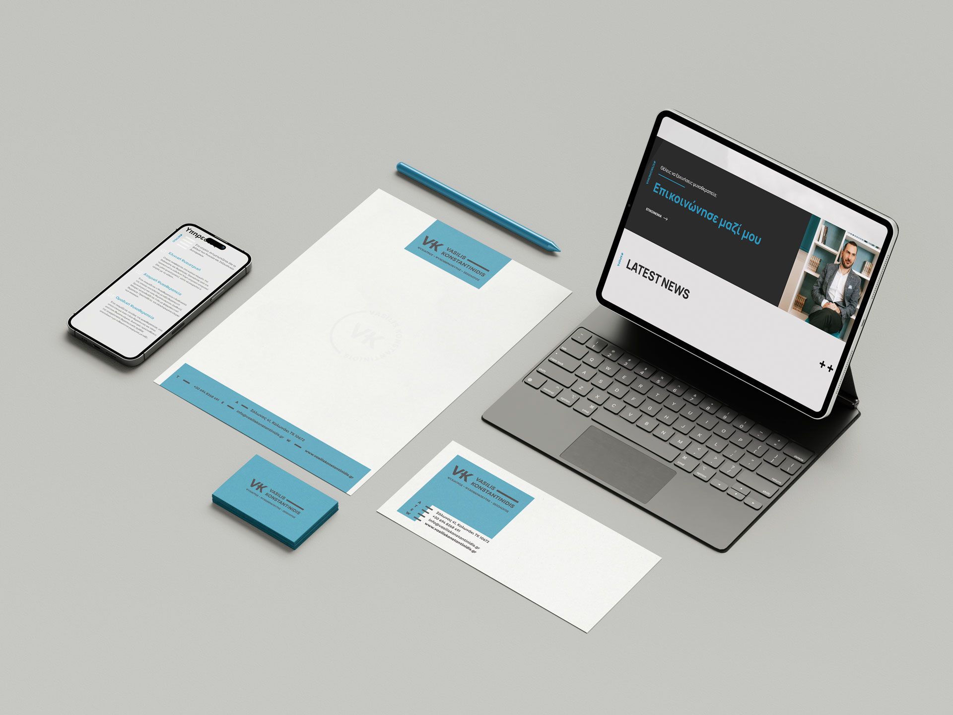 website για ψυχολόγο