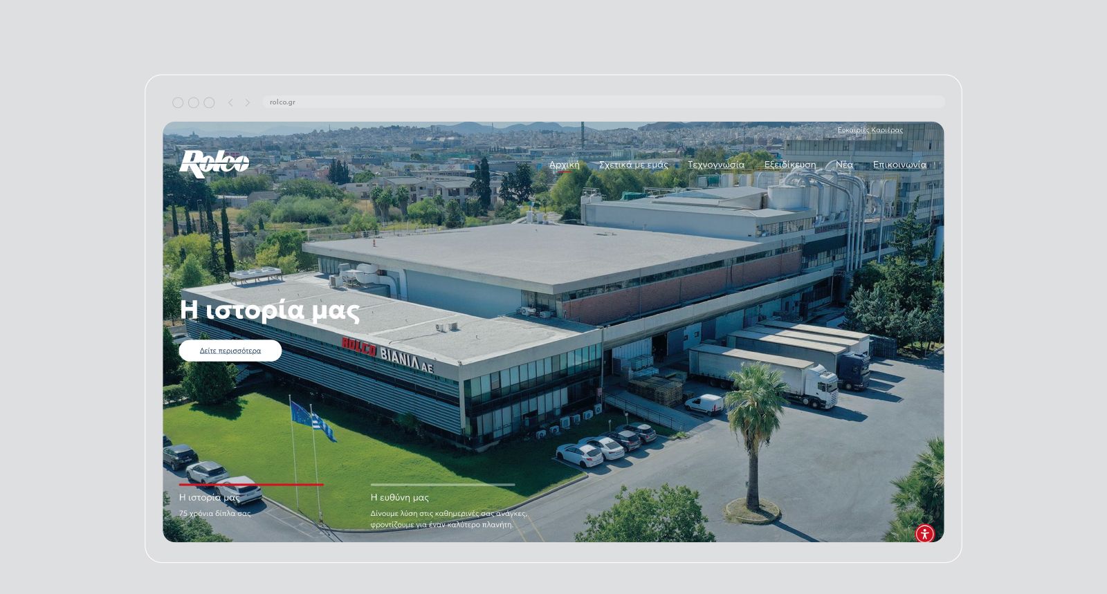 Website design for Rolco