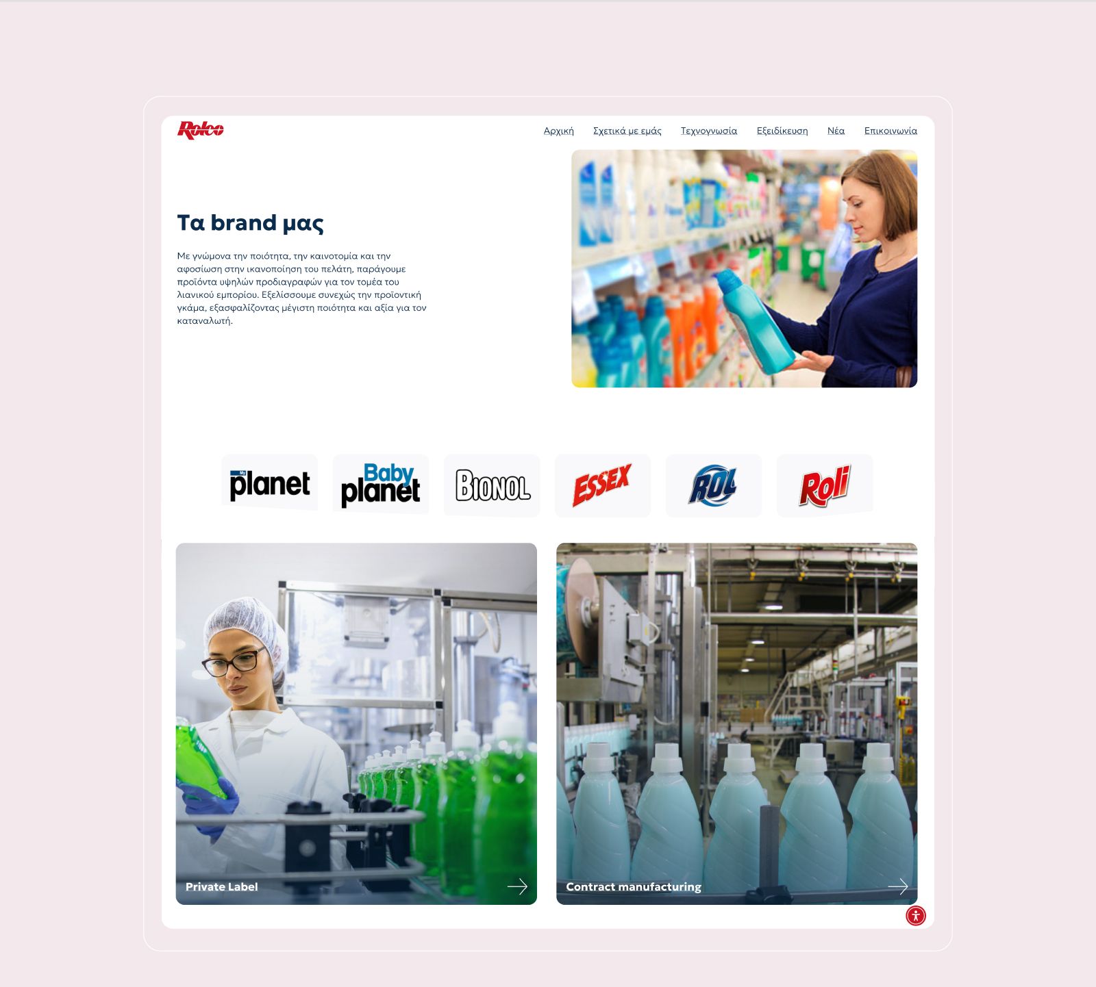Website design for Rolco