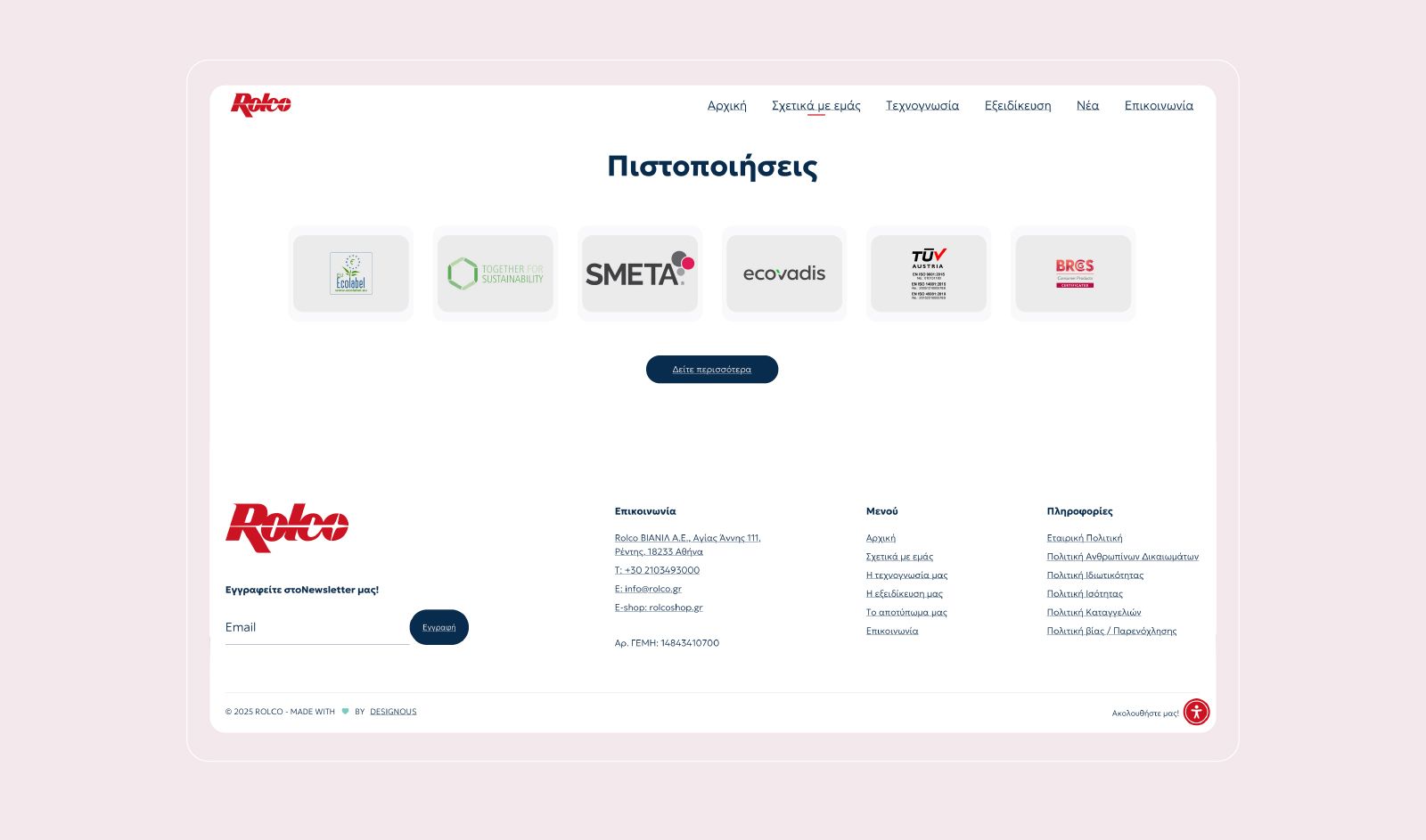 Website design for Rolco